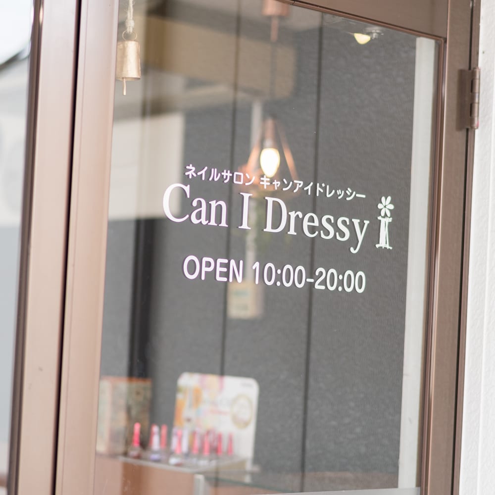 店舗入口（ガラス扉に店名ロゴ）